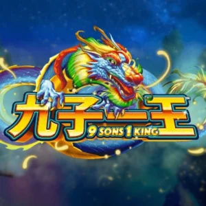 9 Sons 1 King