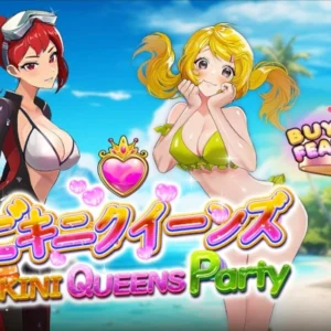 Bikini Queens Party