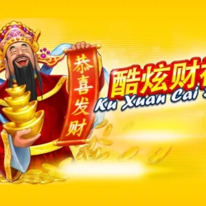 Ku Xuan Cai Shen