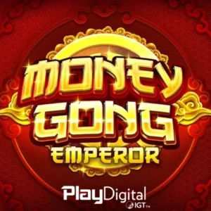 Money Gong Emperor