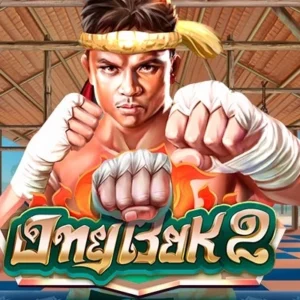 Ong Bak 2
